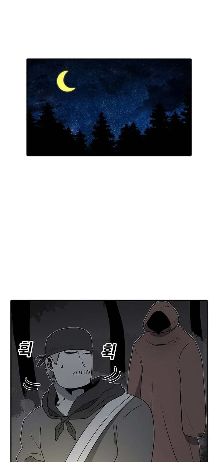Sigani Meomun Jip Chapter 223 page 85 - 