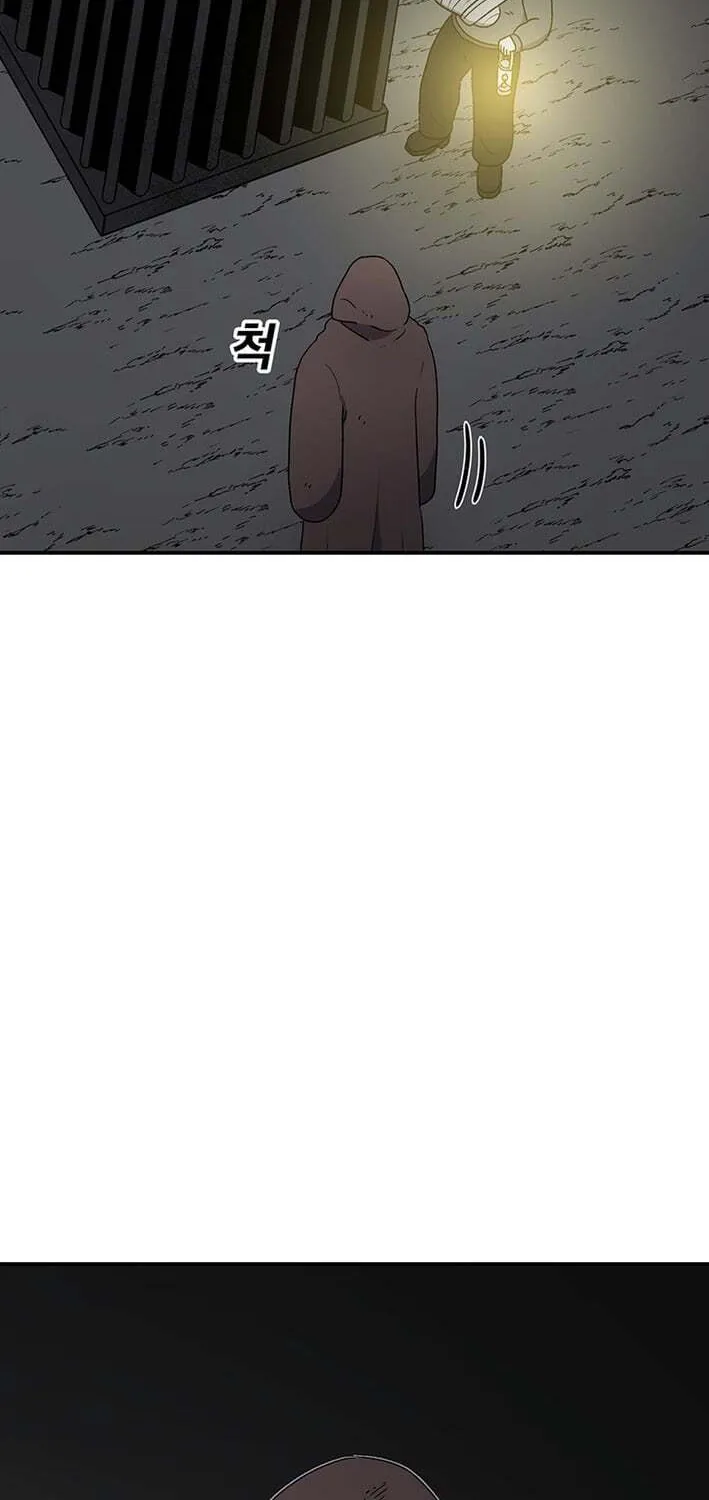 Sigani Meomun Jip Chapter 223 page 88 - 