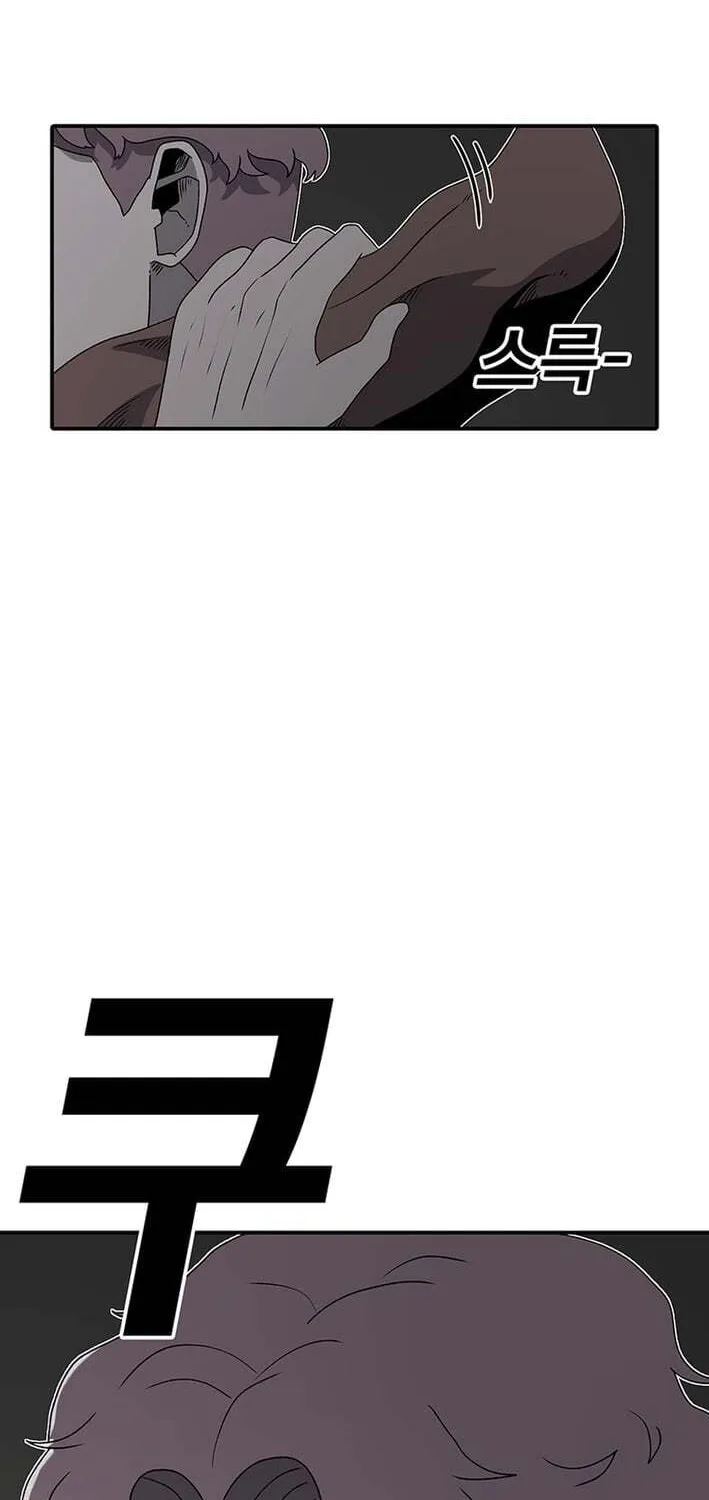 Sigani Meomun Jip Chapter 223 page 90 - 