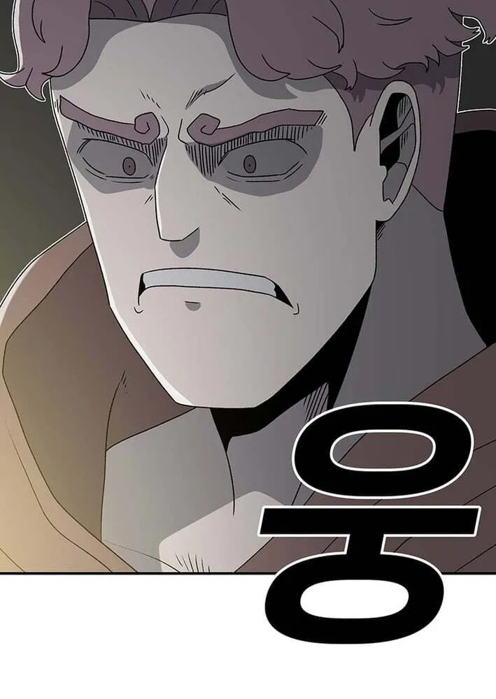 Sigani Meomun Jip Chapter 223 page 91 - 