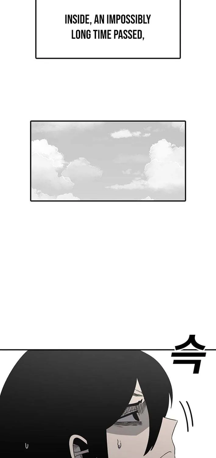 Sigani Meomun Jip Chapter 225 page 12 - 