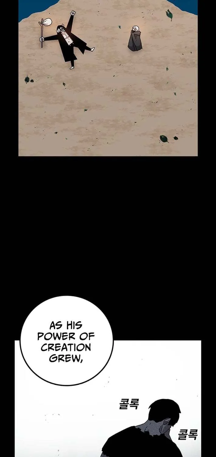Sigani Meomun Jip Chapter 225 page 124 - 