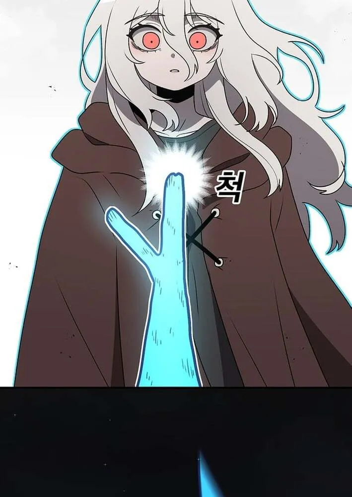 Sigani Meomun Jip Chapter 225 page 154 - 