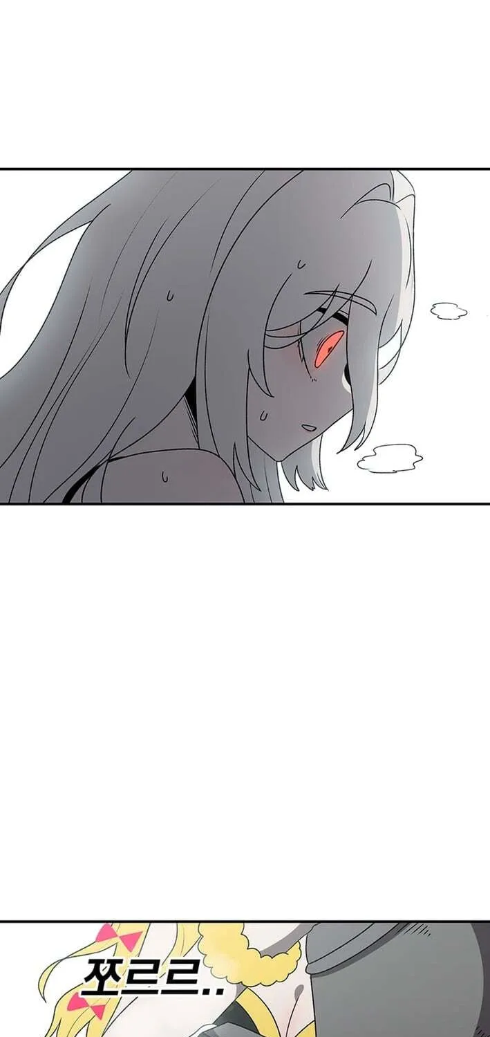 Sigani Meomun Jip Chapter 225 page 169 - 
