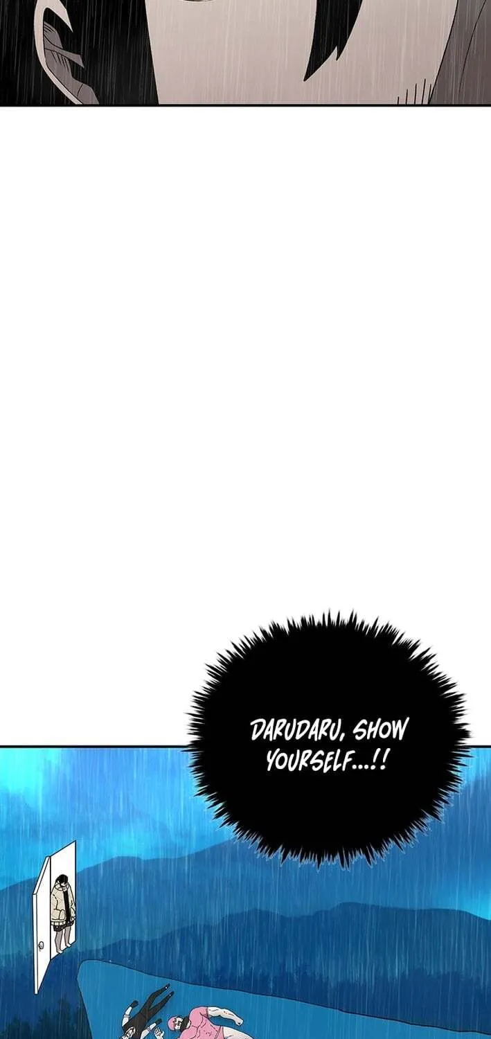 Sigani Meomun Jip Chapter 225 page 31 - 