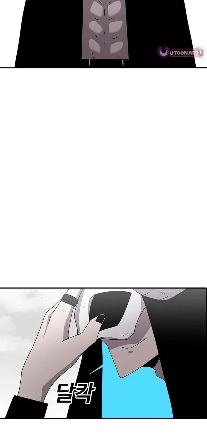 Sigani Meomun Jip Chapter 225 page 83 - 