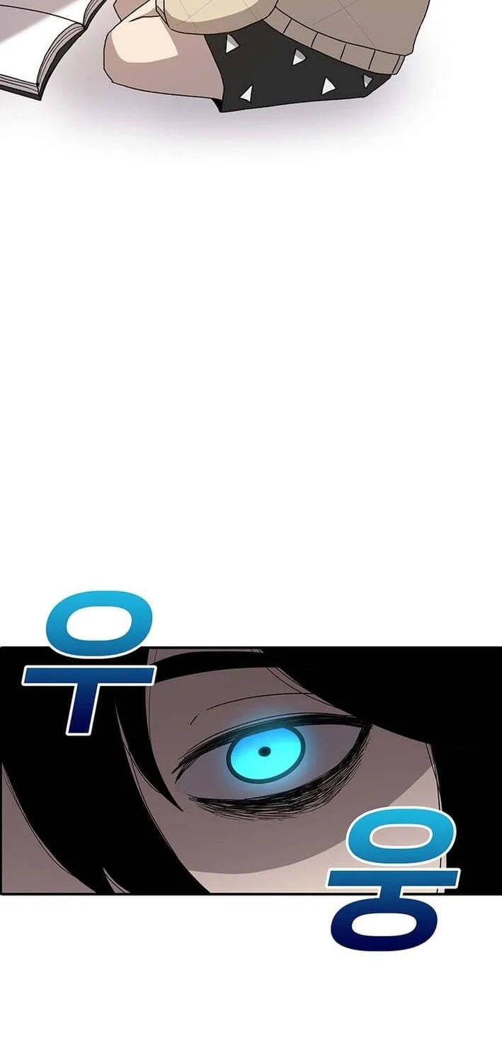Sigani Meomun Jip Chapter 225 page 88 - 