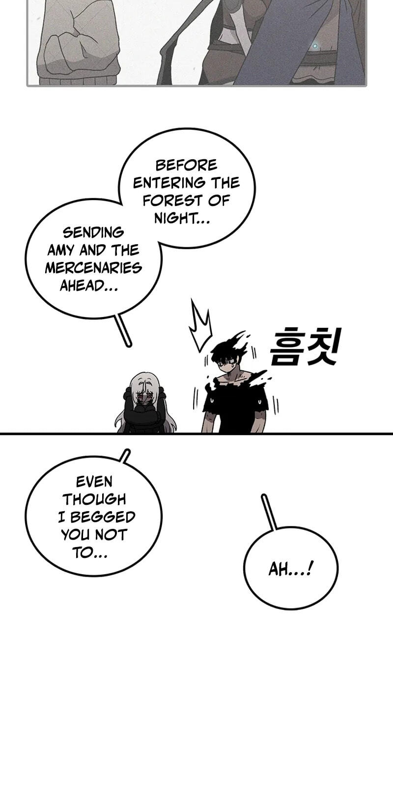 Sigani Meomun Jip Chapter 227 page 134 - 