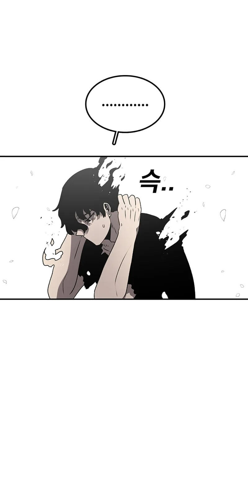 Sigani Meomun Jip Chapter 227 page 135 - 