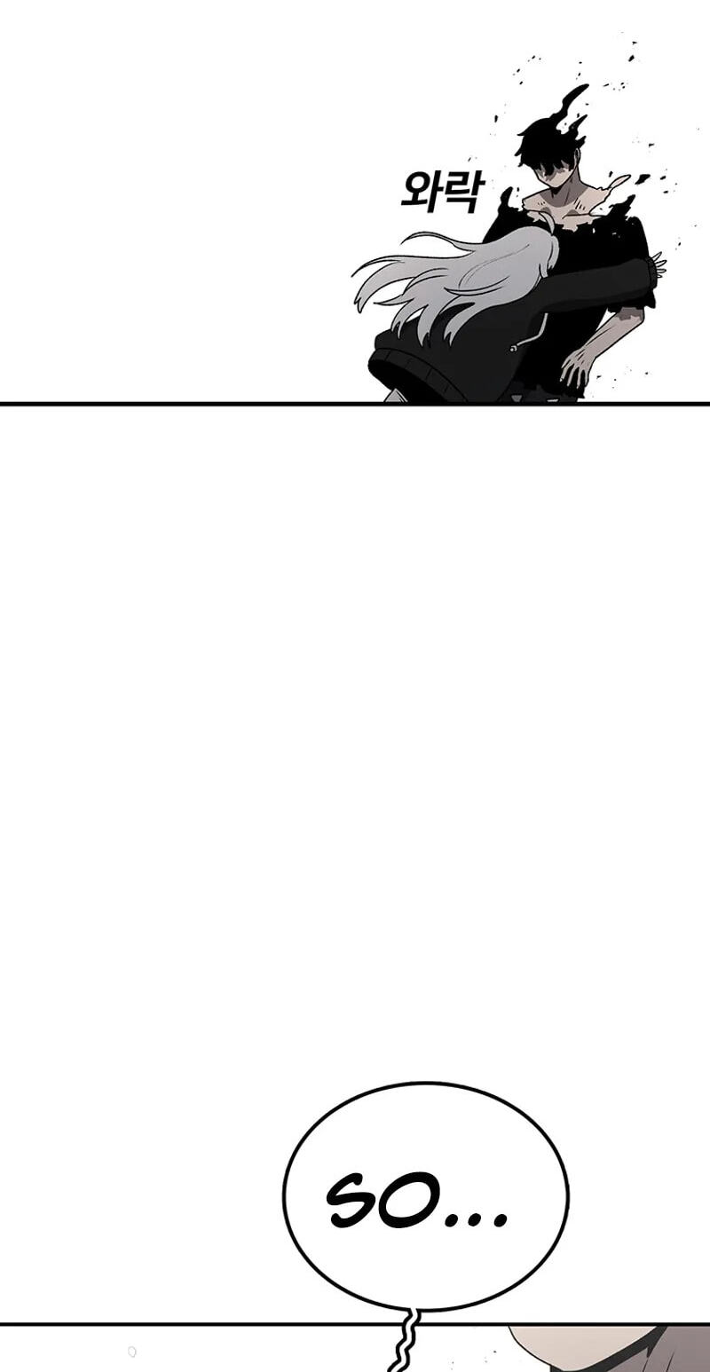Sigani Meomun Jip Chapter 227 page 220 - 