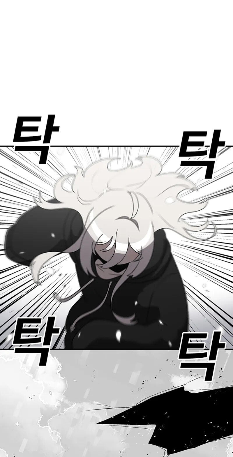 Sigani Meomun Jip Chapter 227 page 31 - 