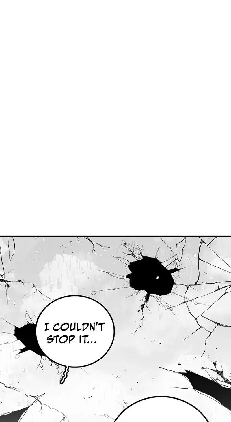 Sigani Meomun Jip Chapter 227 page 43 - 