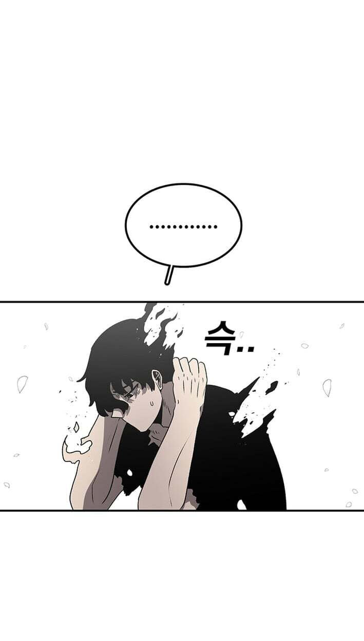 Sigani Meomun Jip Chapter 228 page 144 - 