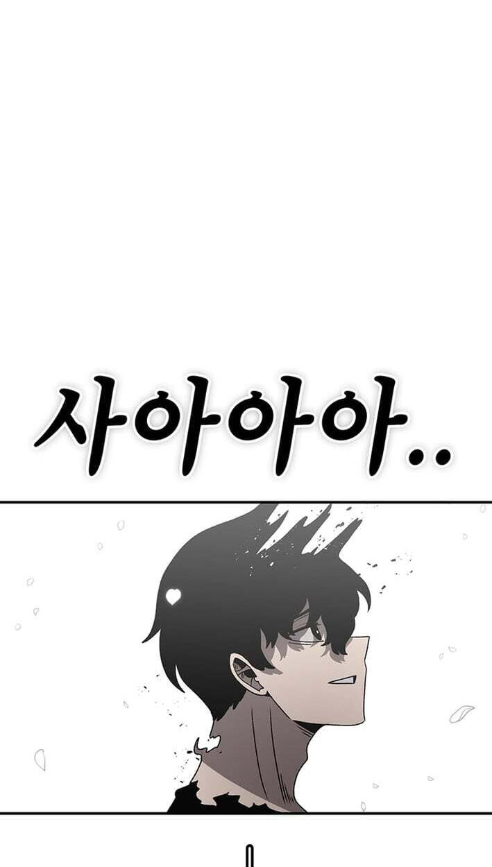 Sigani Meomun Jip Chapter 228 page 177 - 