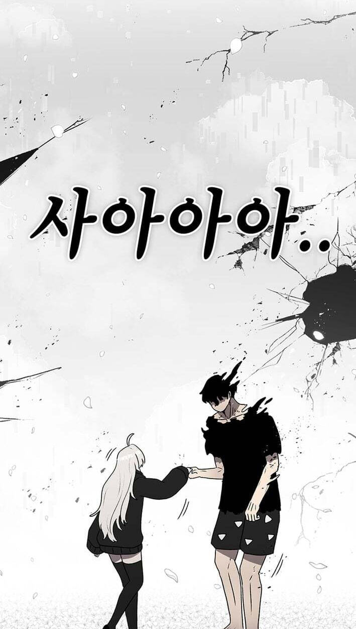 Sigani Meomun Jip Chapter 228 page 211 - 