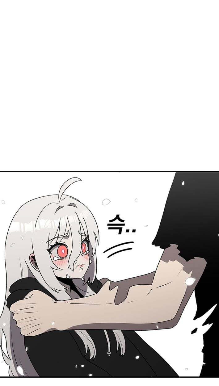 Sigani Meomun Jip Chapter 228 page 244 - 