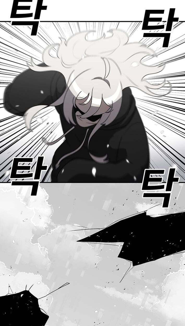 Sigani Meomun Jip Chapter 228 page 33 - 