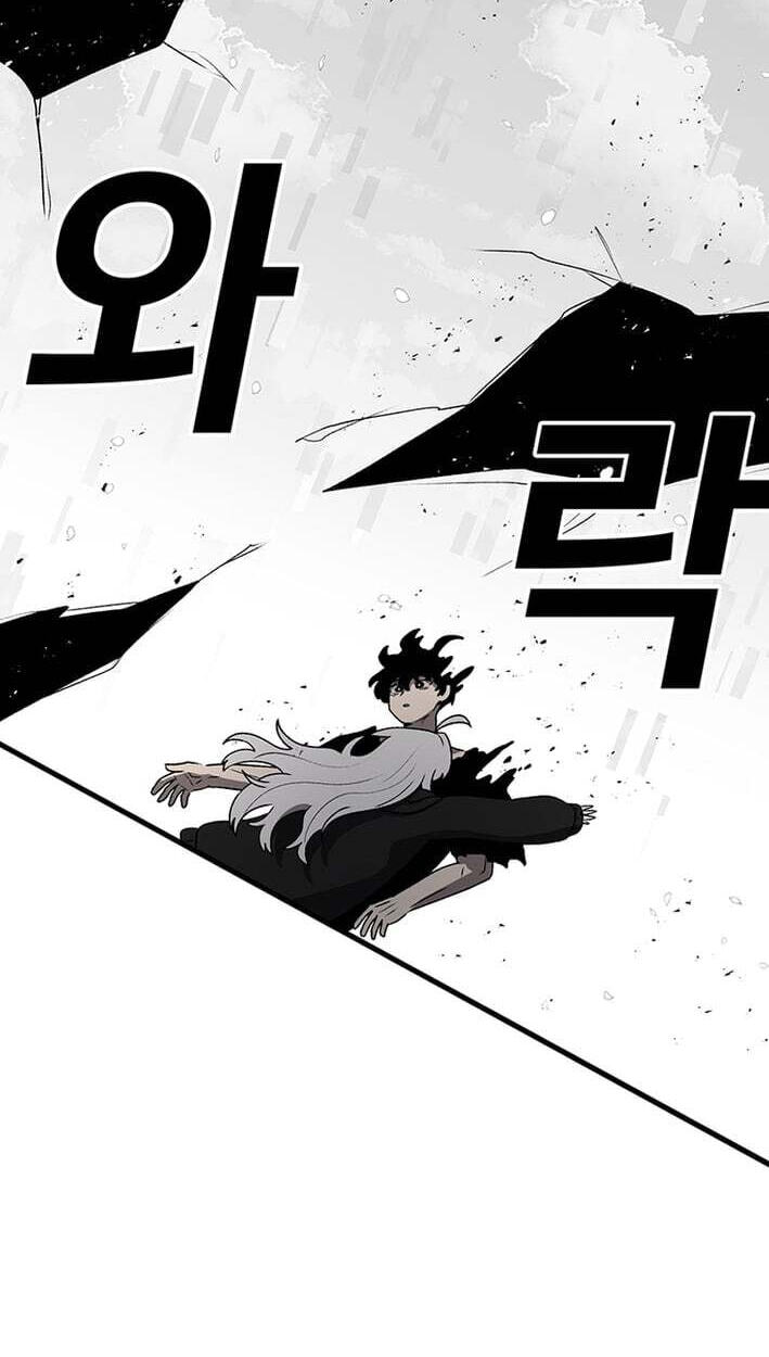 Sigani Meomun Jip Chapter 228 page 34 - 
