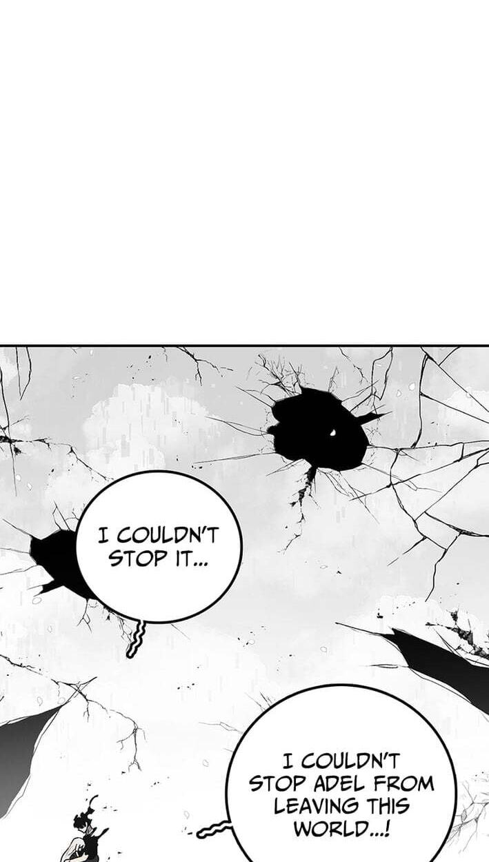 Sigani Meomun Jip Chapter 228 page 46 - 