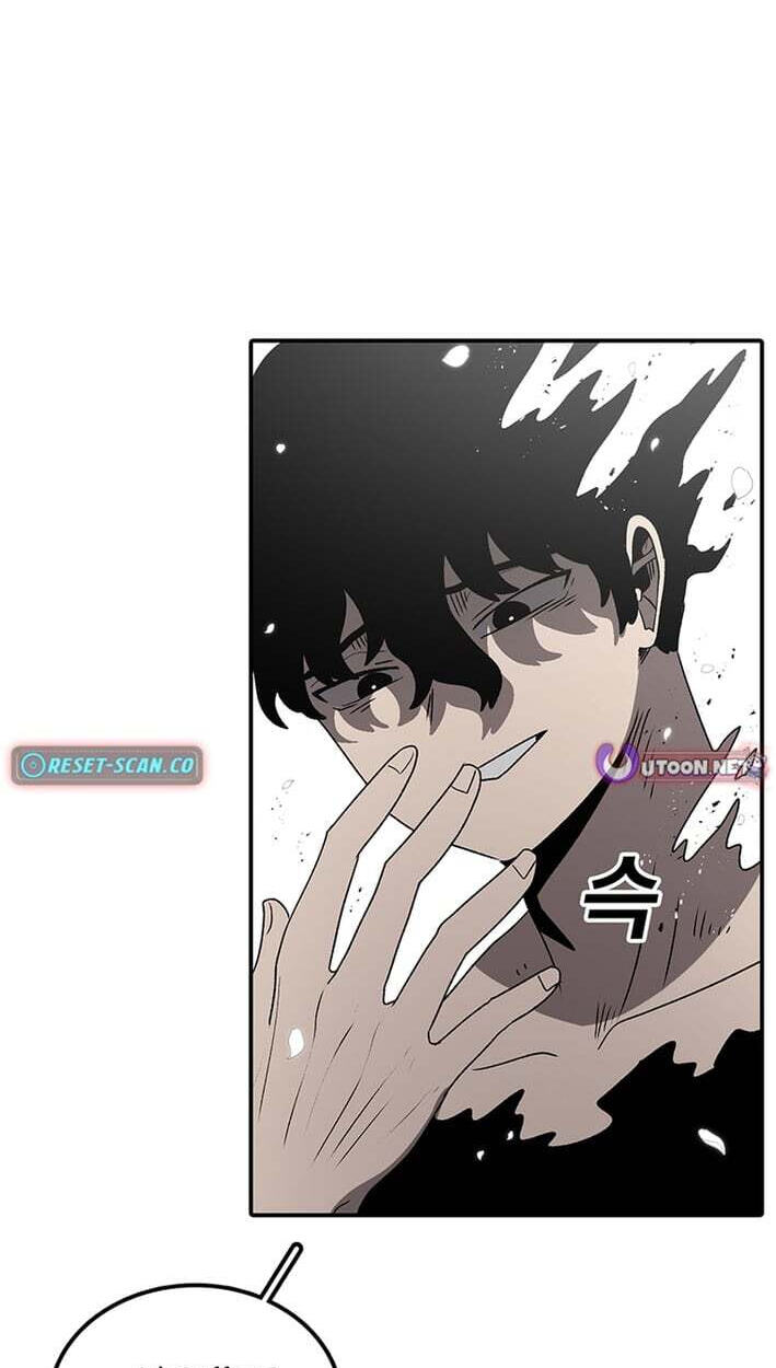 Sigani Meomun Jip Chapter 228 page 53 - 