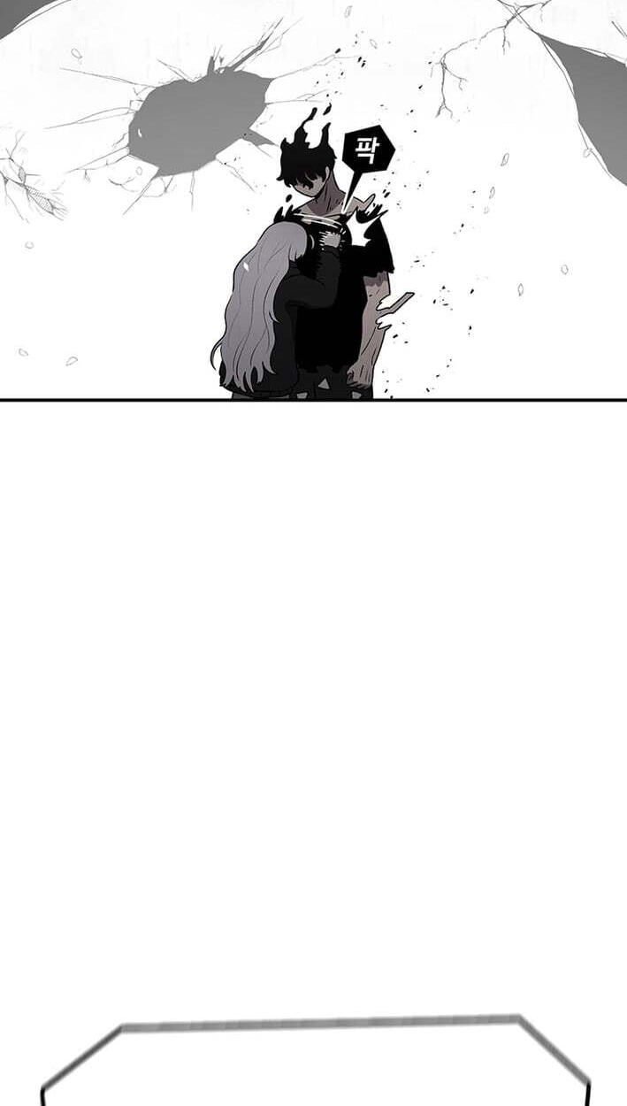 Sigani Meomun Jip Chapter 228 page 81 - 