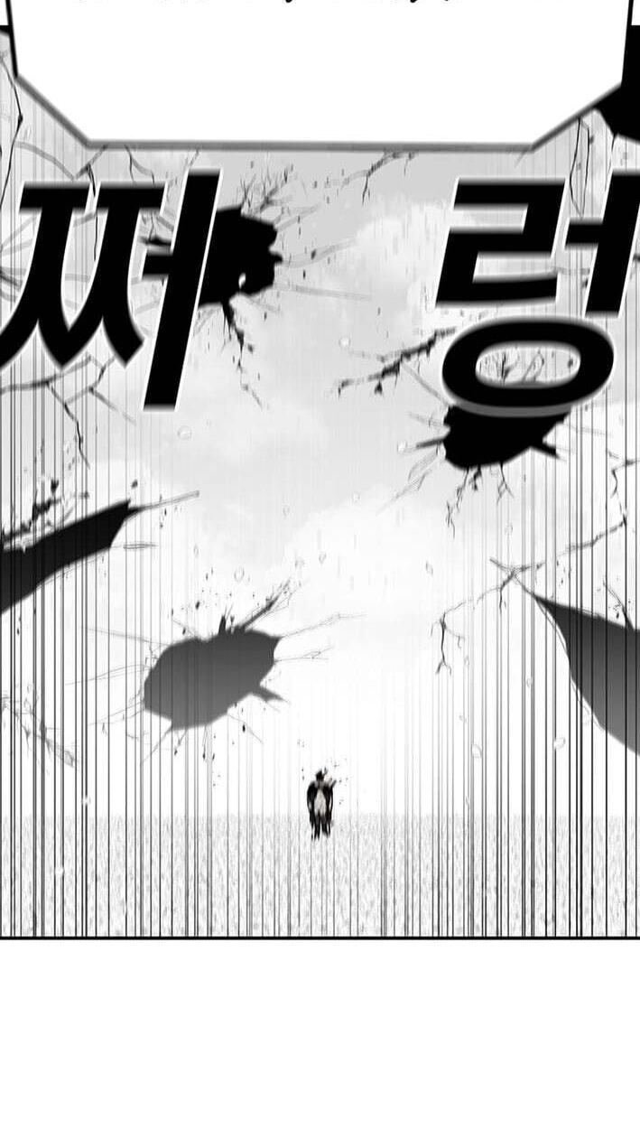 Sigani Meomun Jip Chapter 228 page 90 - 