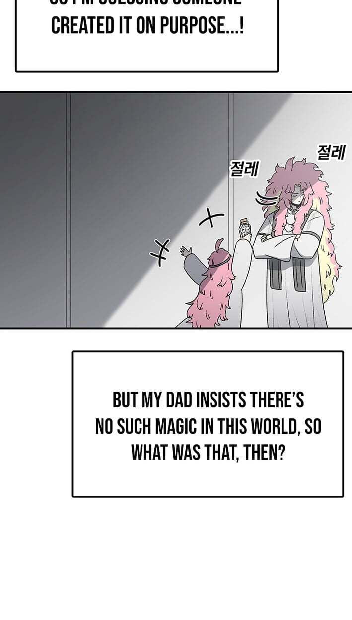 Sigani Meomun Jip Chapter 229 page 12 - 