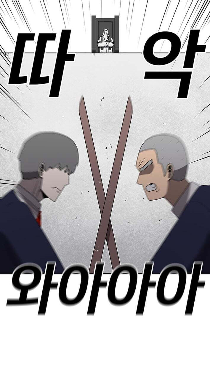 Sigani Meomun Jip Chapter 229 page 37 - 