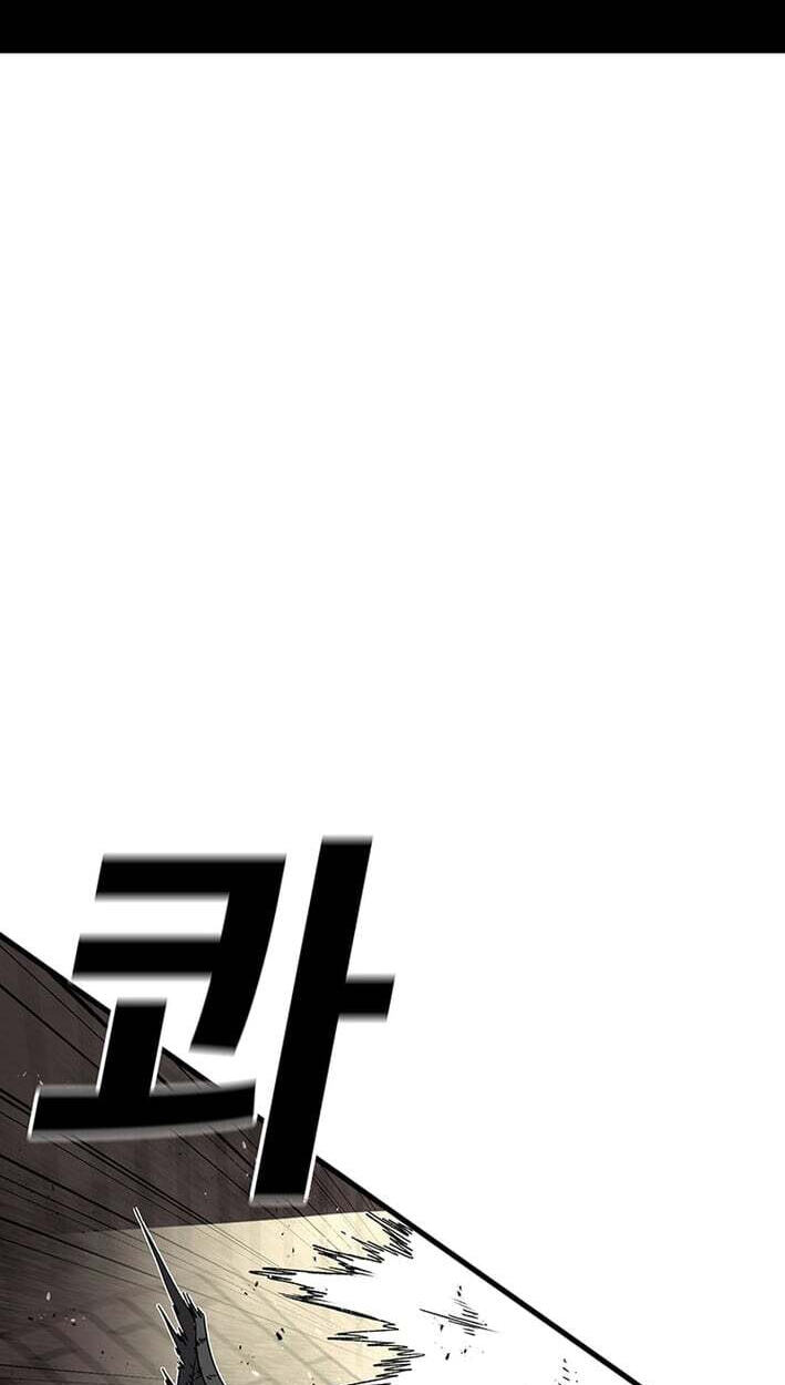 Sigani Meomun Jip Chapter 229 page 45 - 