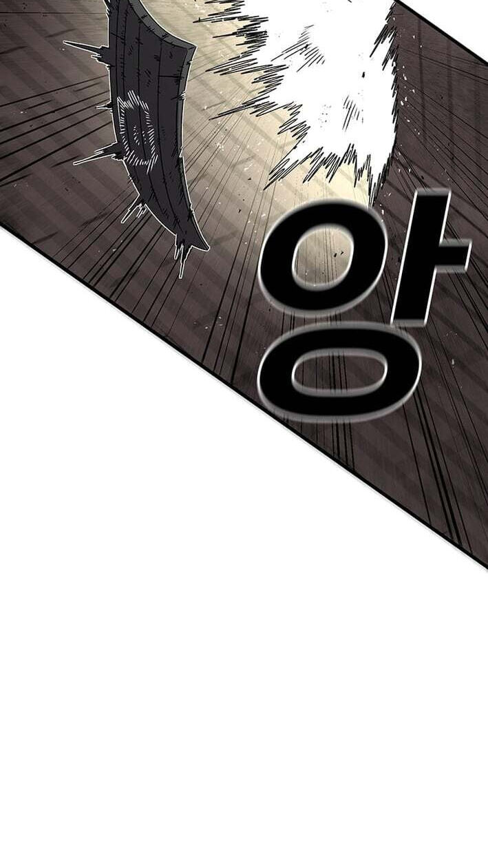 Sigani Meomun Jip Chapter 229 page 46 - 