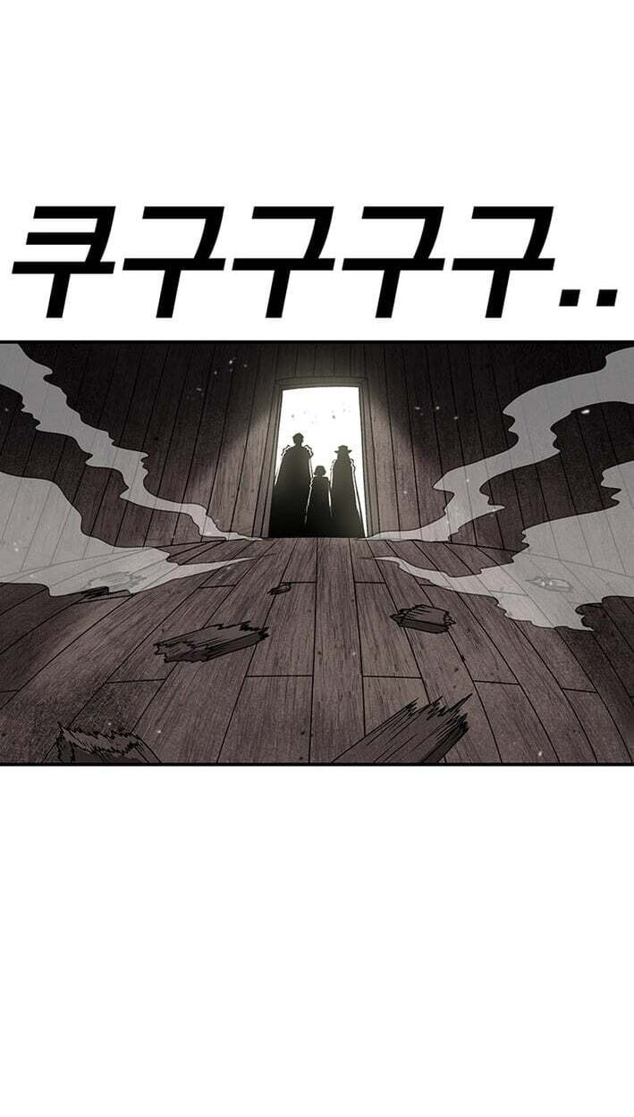 Sigani Meomun Jip Chapter 229 page 47 - 