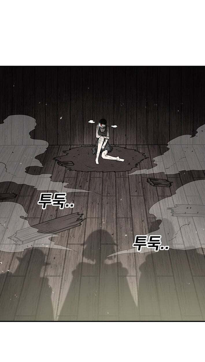 Sigani Meomun Jip Chapter 229 page 48 - 