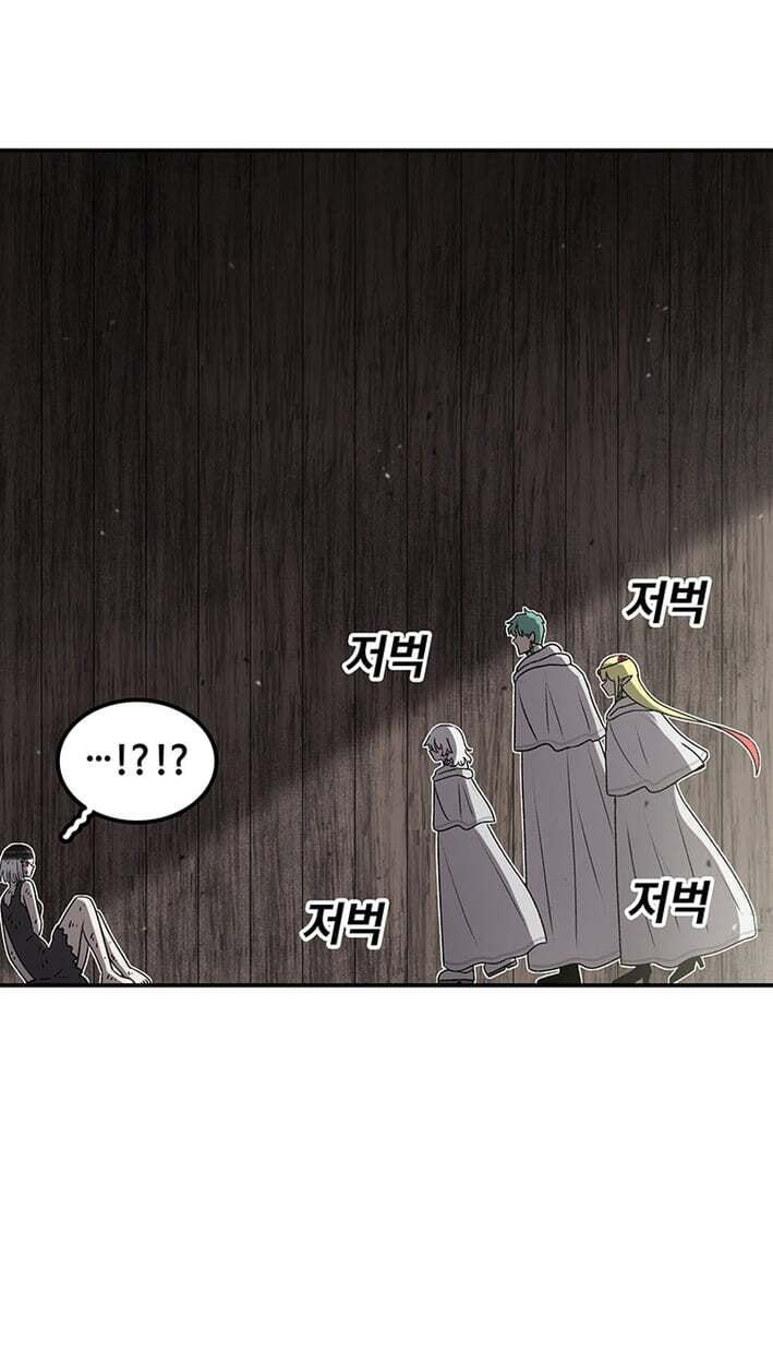 Sigani Meomun Jip Chapter 229 page 60 - 