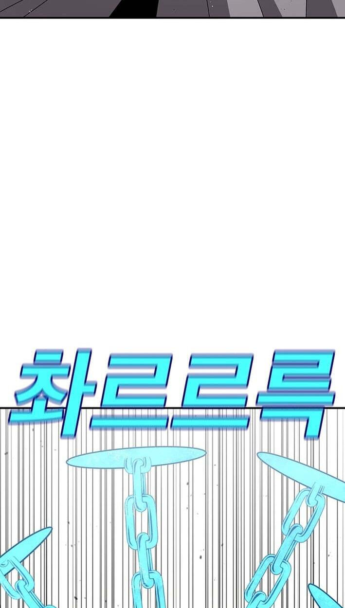Sigani Meomun Jip Chapter 229 page 67 - 