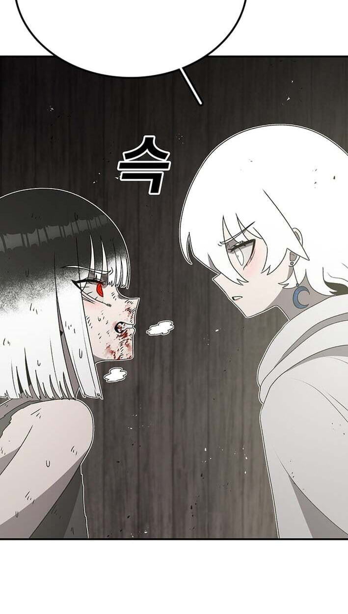 Sigani Meomun Jip Chapter 229 page 71 - 