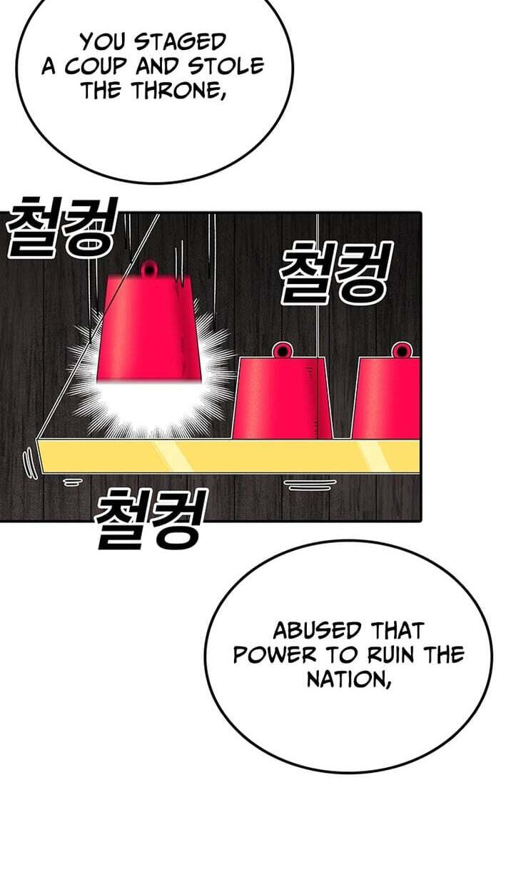 Sigani Meomun Jip Chapter 229 page 86 - 