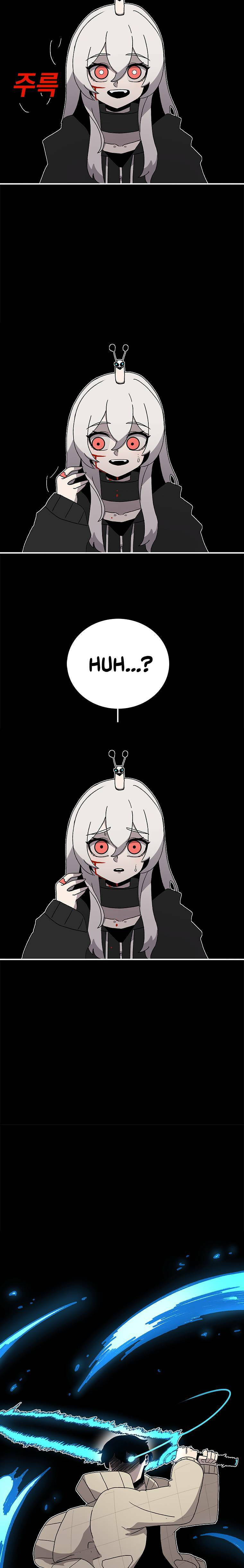 Sigani Meomun Jip Chapter 23 page 16 - 