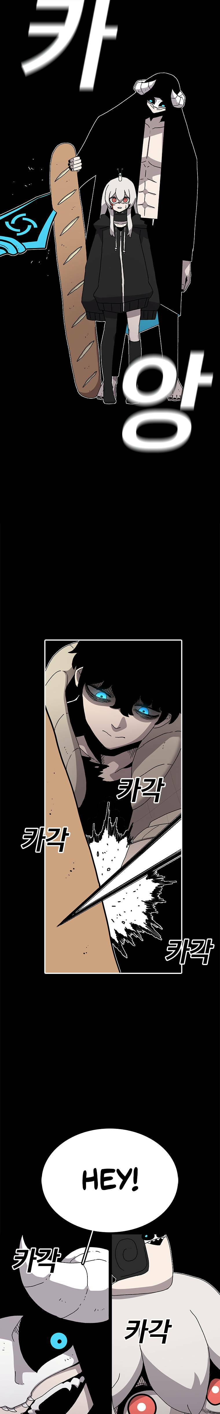 Sigani Meomun Jip Chapter 23 page 18 - 