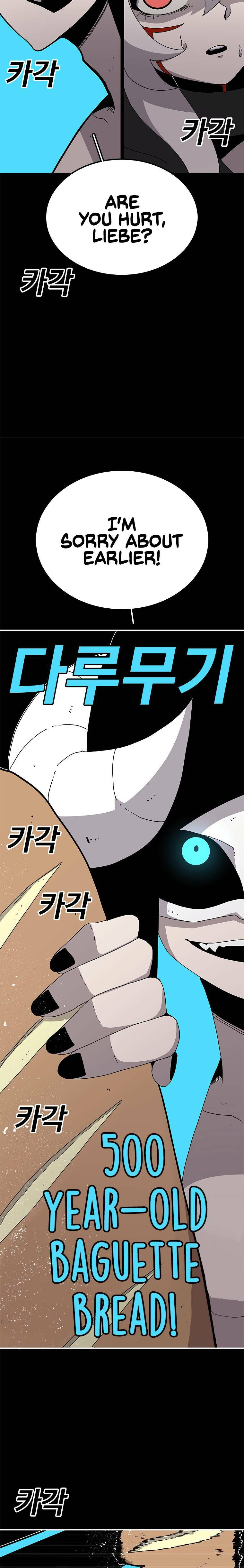 Sigani Meomun Jip Chapter 23 page 19 - 