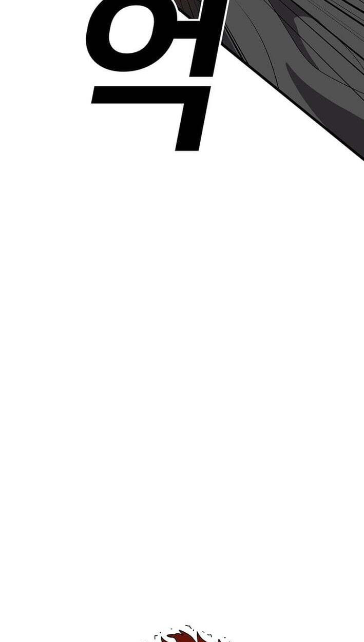 Sigani Meomun Jip Chapter 230 page 14 - 