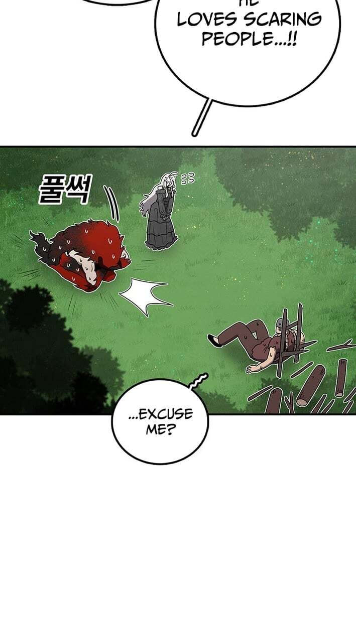 Sigani Meomun Jip Chapter 230 page 16 - 