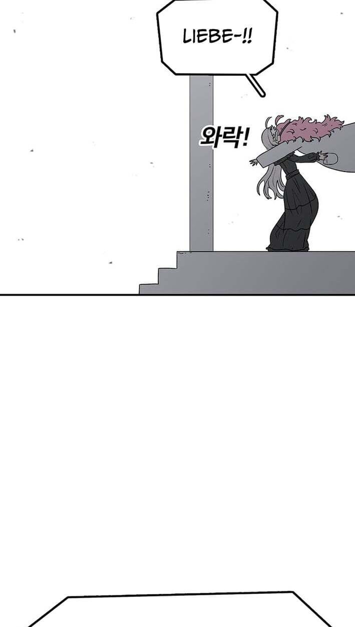 Sigani Meomun Jip Chapter 230 page 24 - 