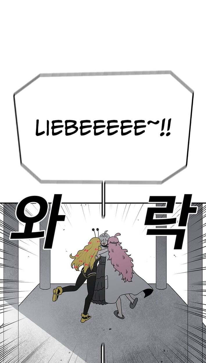 Sigani Meomun Jip Chapter 230 page 28 - 