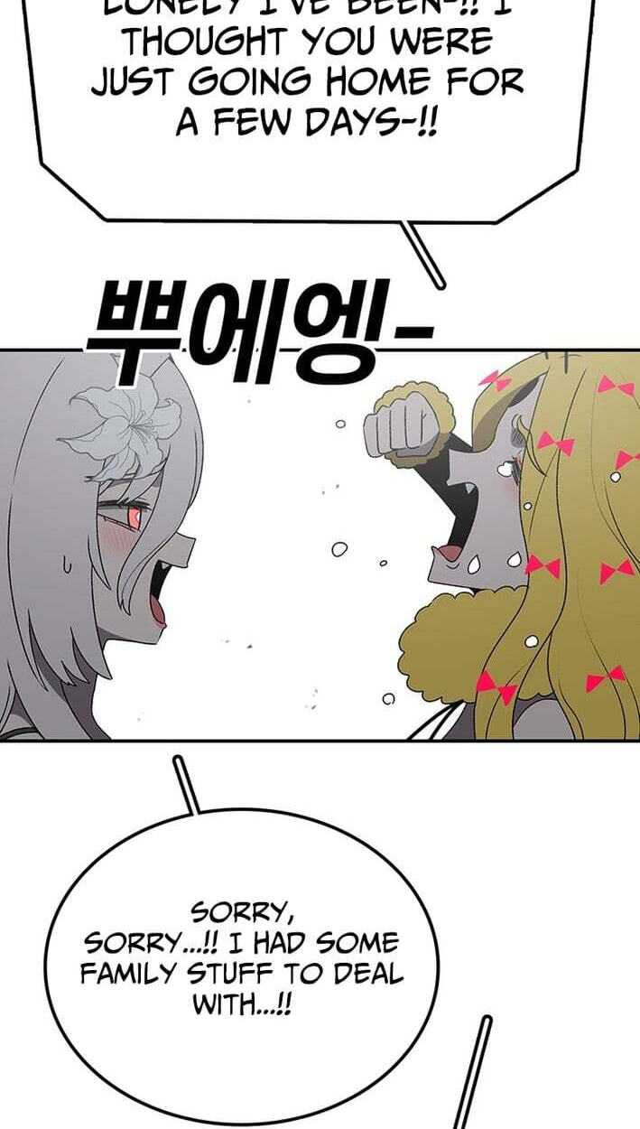 Sigani Meomun Jip Chapter 230 page 30 - 