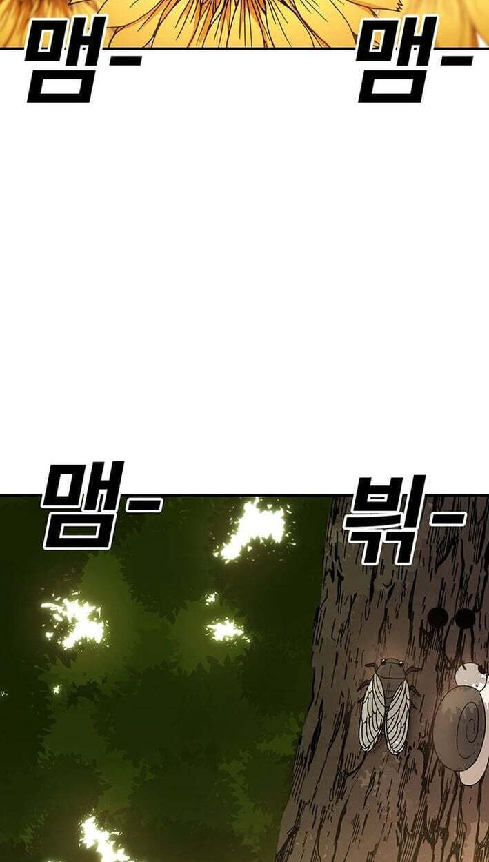 Sigani Meomun Jip Chapter 230 page 50 - 