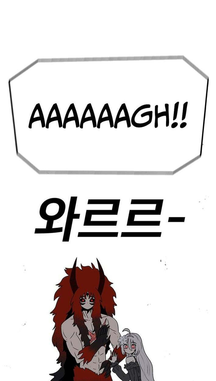Sigani Meomun Jip Chapter 230 page 6 - 
