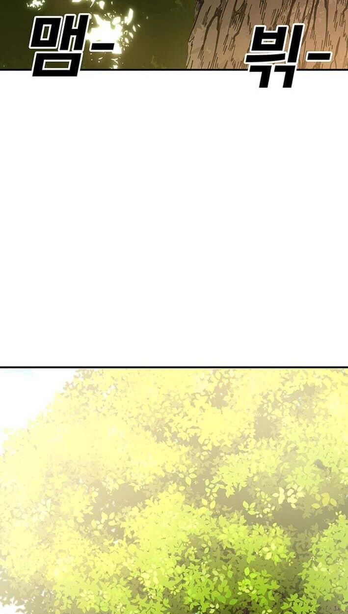 Sigani Meomun Jip Chapter 230 page 51 - 