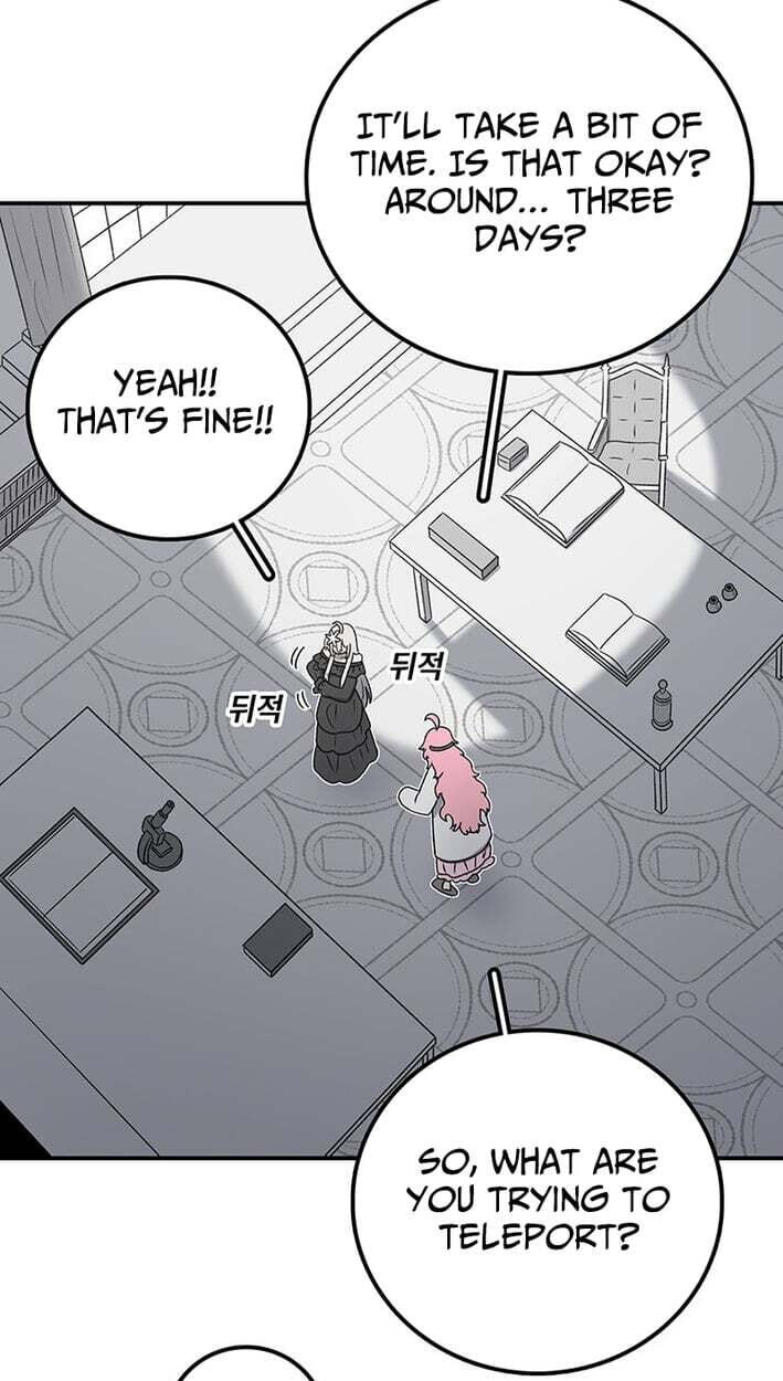 Sigani Meomun Jip Chapter 231 page 4 - 
