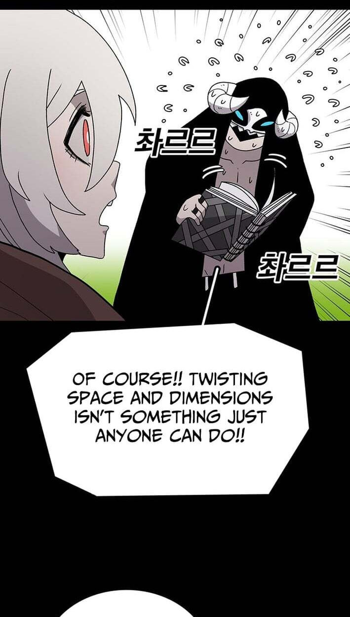 Sigani Meomun Jip Chapter 231 page 70 - 