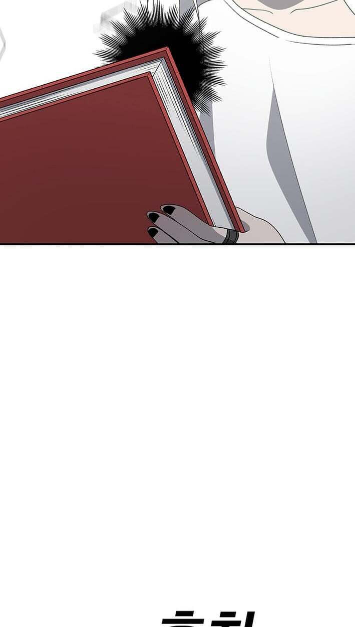 Sigani Meomun Jip Chapter 231 page 80 - 